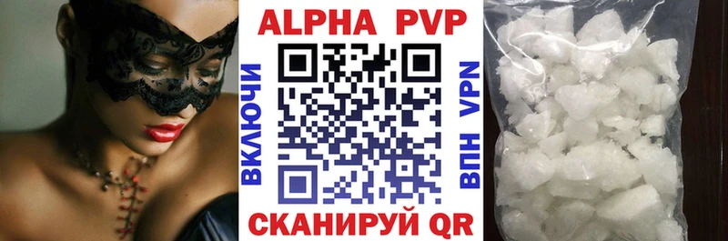Магазины продажи наркотиков Березники APVP  ТГК  МЕФ 