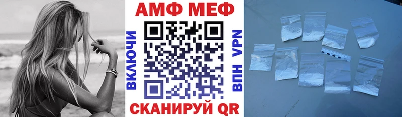 Амфетамин Розовый Березники