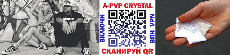 Альфа ПВП кристаллы  кракен tor  Березники  где купить наркоту 
