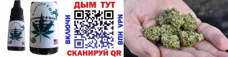 Еда ТГК марихуана  закладка  Березники 