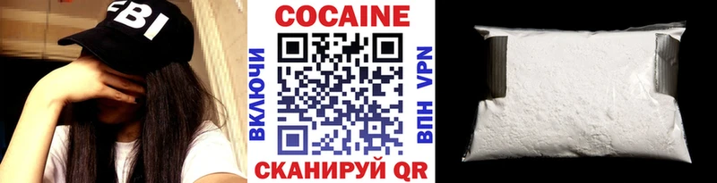 Cocaine Боливия  Березники 