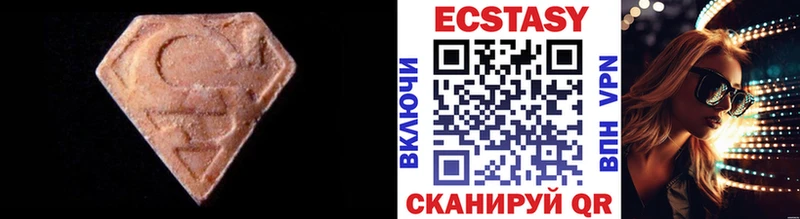 ЭКСТАЗИ 280 MDMA  Березники 