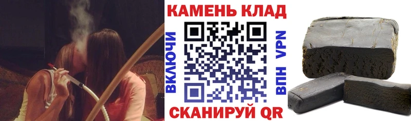 закладка  Березники  ГАШИШ хэш 