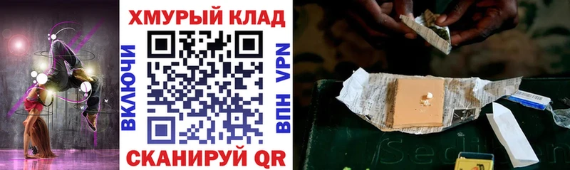 ГЕРОИН гречка нарко площадка клад Березники наркошоп
