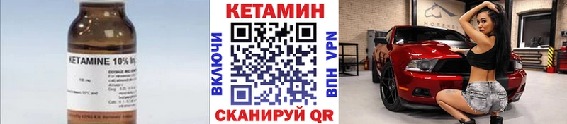 Кетамин ketamine  даркнет сайт  Березники 