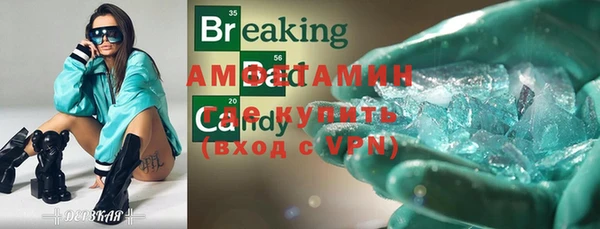 трава Алексин