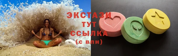 трава Алексин