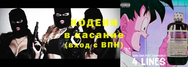 трава Алексин