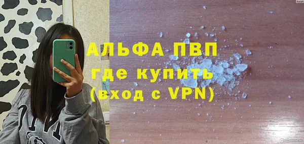 меф Алексеевка