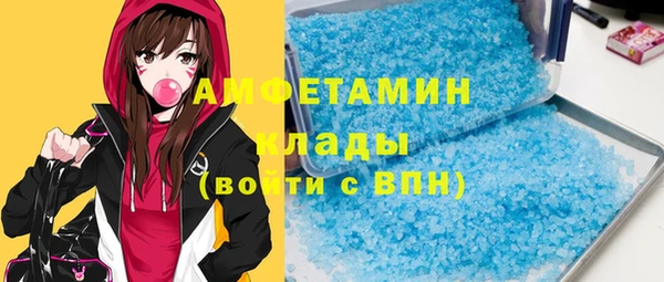 трава Алексин