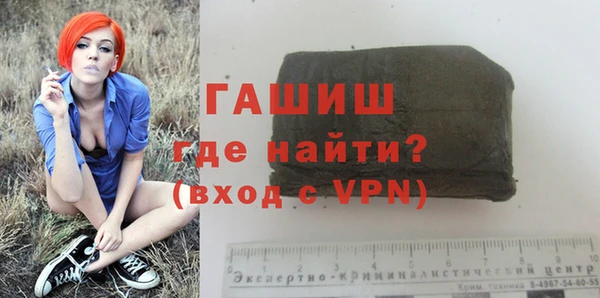 кристаллы Краснотурьинск