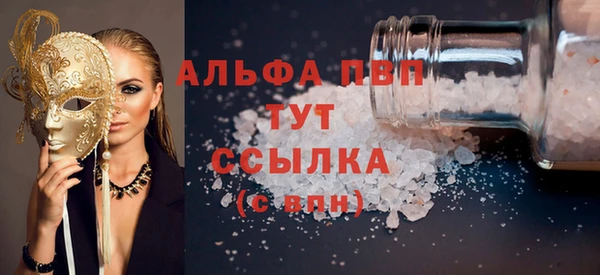 меф Алексеевка