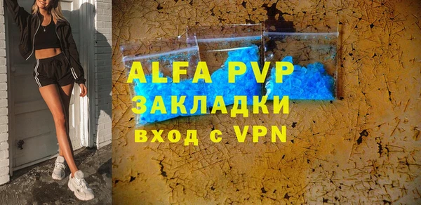 меф Алексеевка