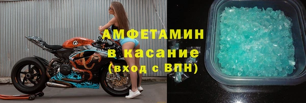 трава Алексин