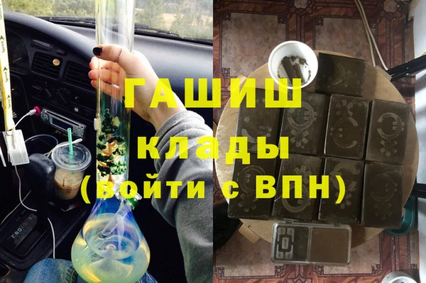 трава Алексин