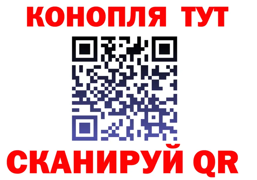 ТГК концентрат tor shop hydra Березники