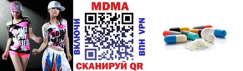 как найти наркотики  Березники  MDMA VHQ 