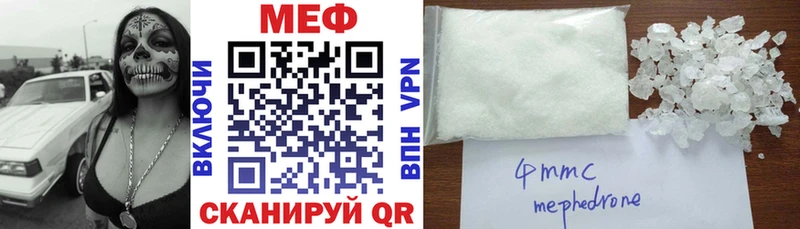 Мефедрон mephedrone блэк спрут ссылки Березники