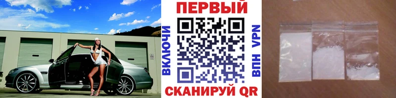 Метамфетамин винт  наркошоп  mega маркетплейс  Березники 