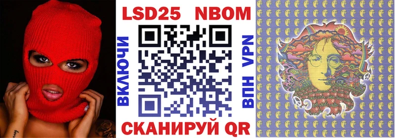 наркота Березники Марки 25I-NBOMe 1,5мг