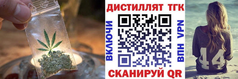 ТГК вейп  Березники 